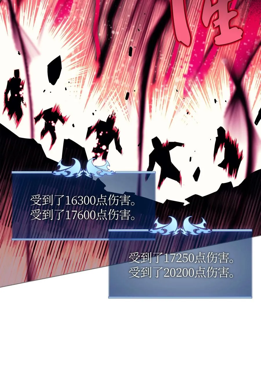 049 锋芒四射！ 第87页