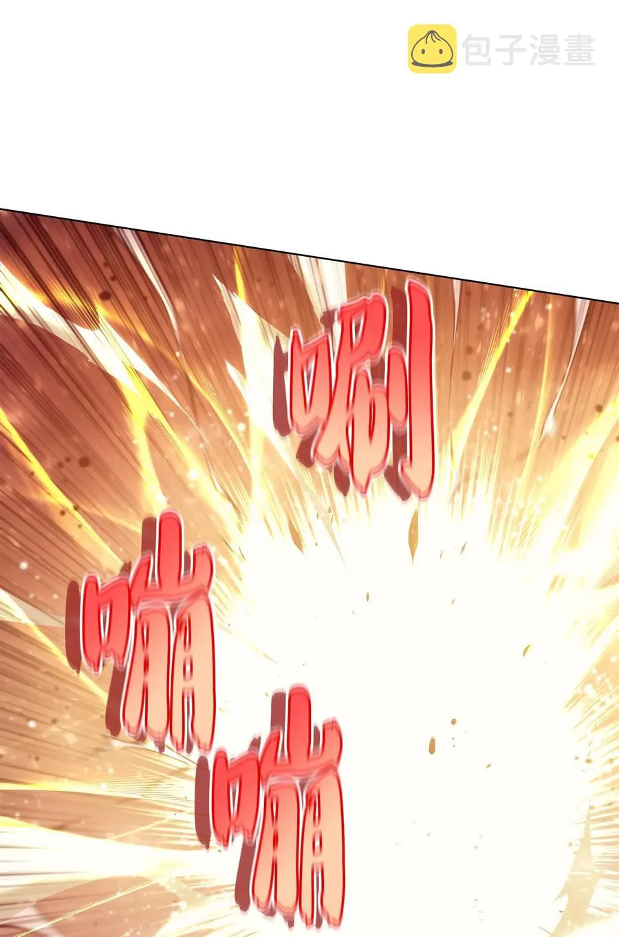 049 锋芒四射！ 第94页