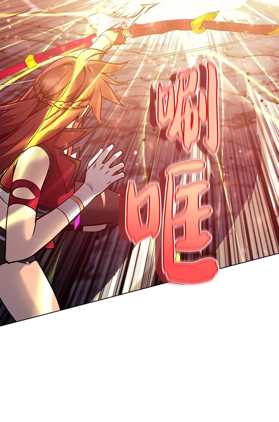 049 锋芒四射！ 第95页