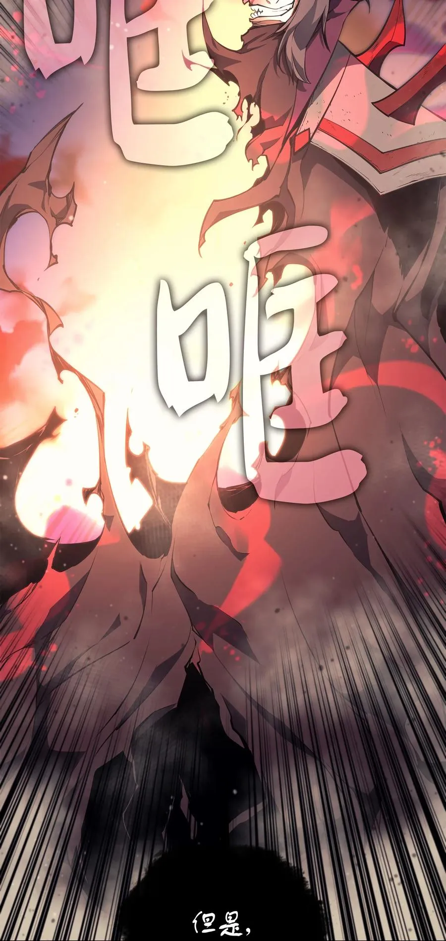 049 锋芒四射！ 第98页