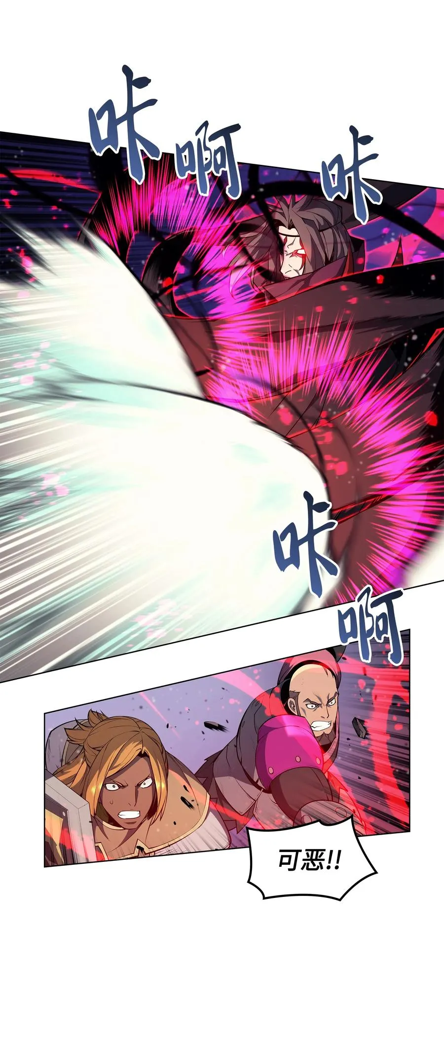 049 锋芒四射！ 第104页