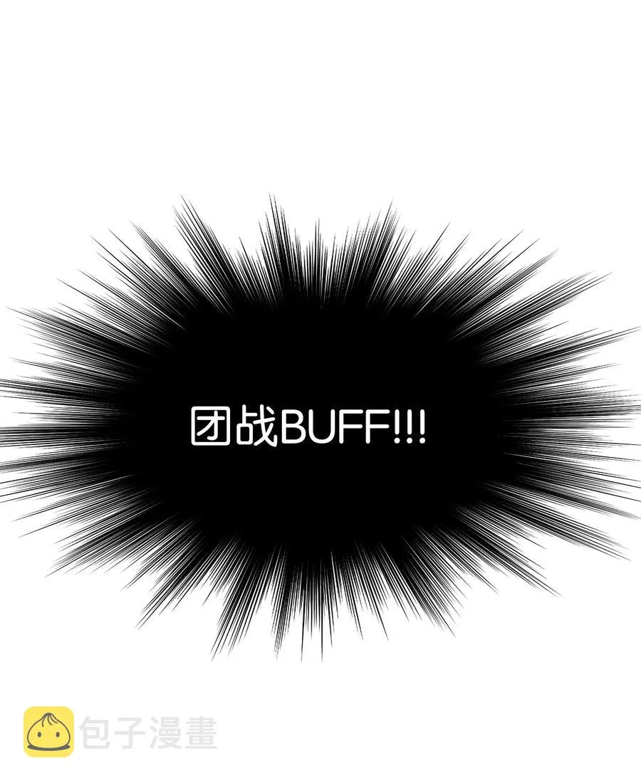 049 锋芒四射！ 第109页