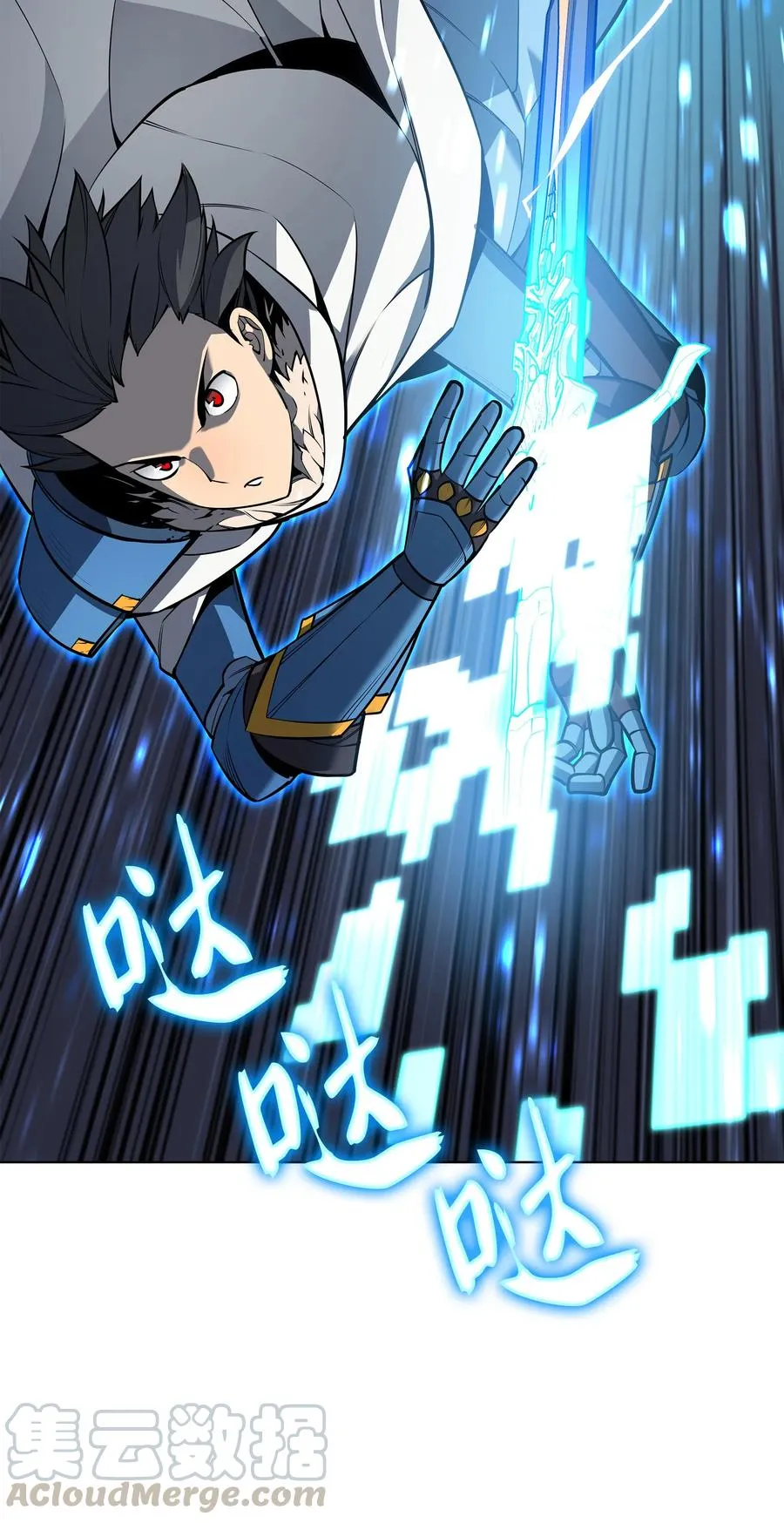 049 锋芒四射！ 第111页