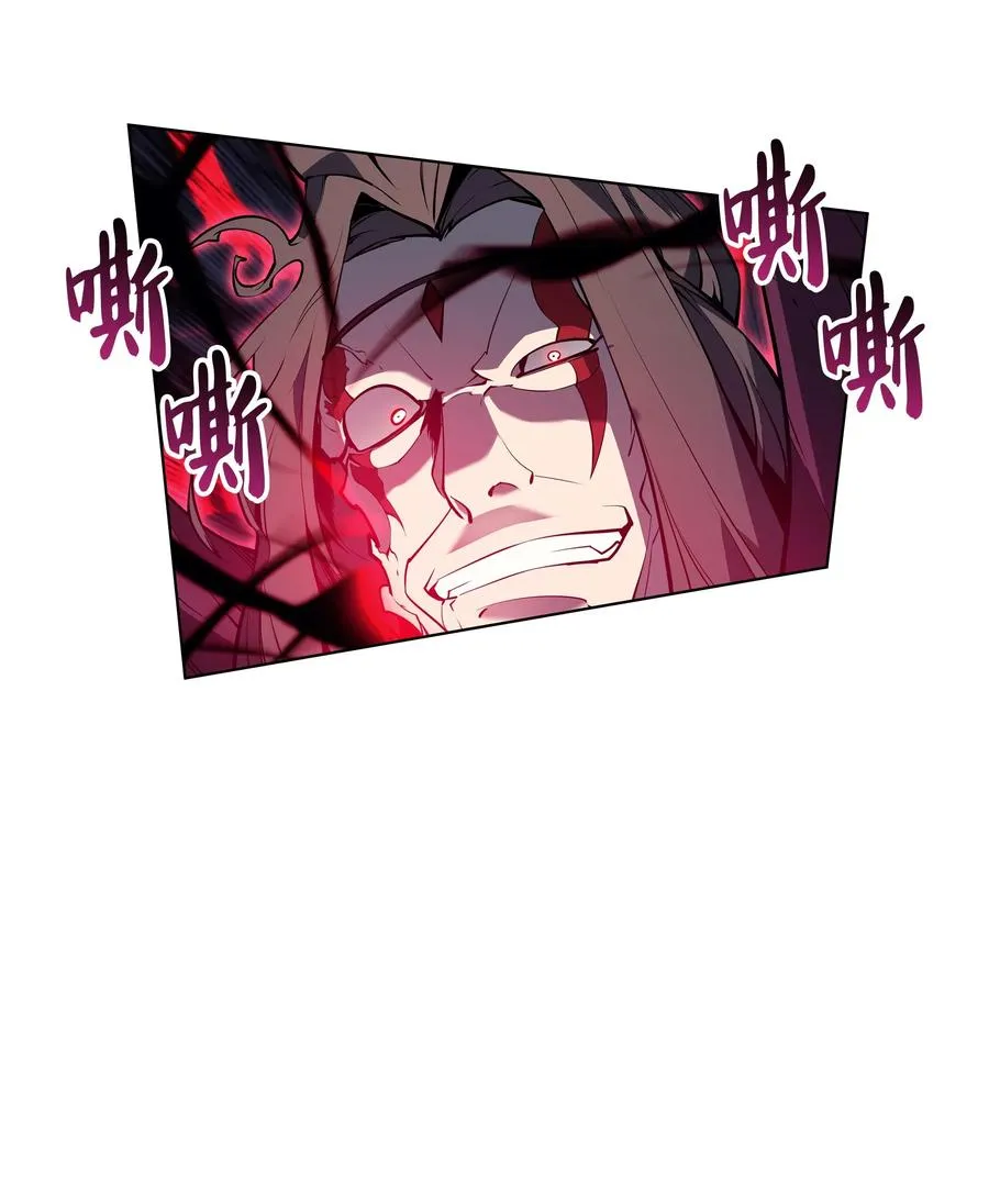 049 锋芒四射！ 第113页