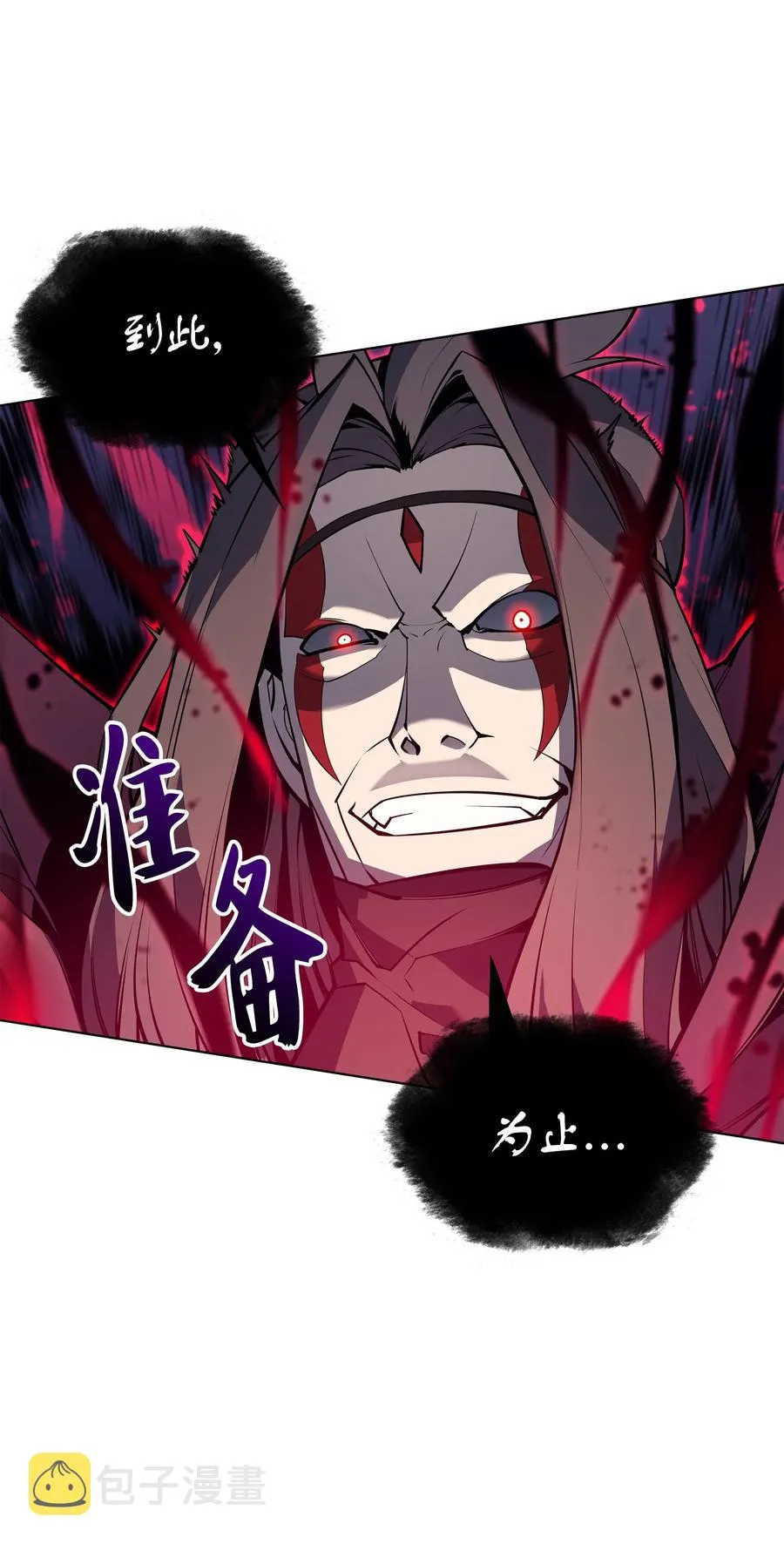 049 锋芒四射！ 第115页