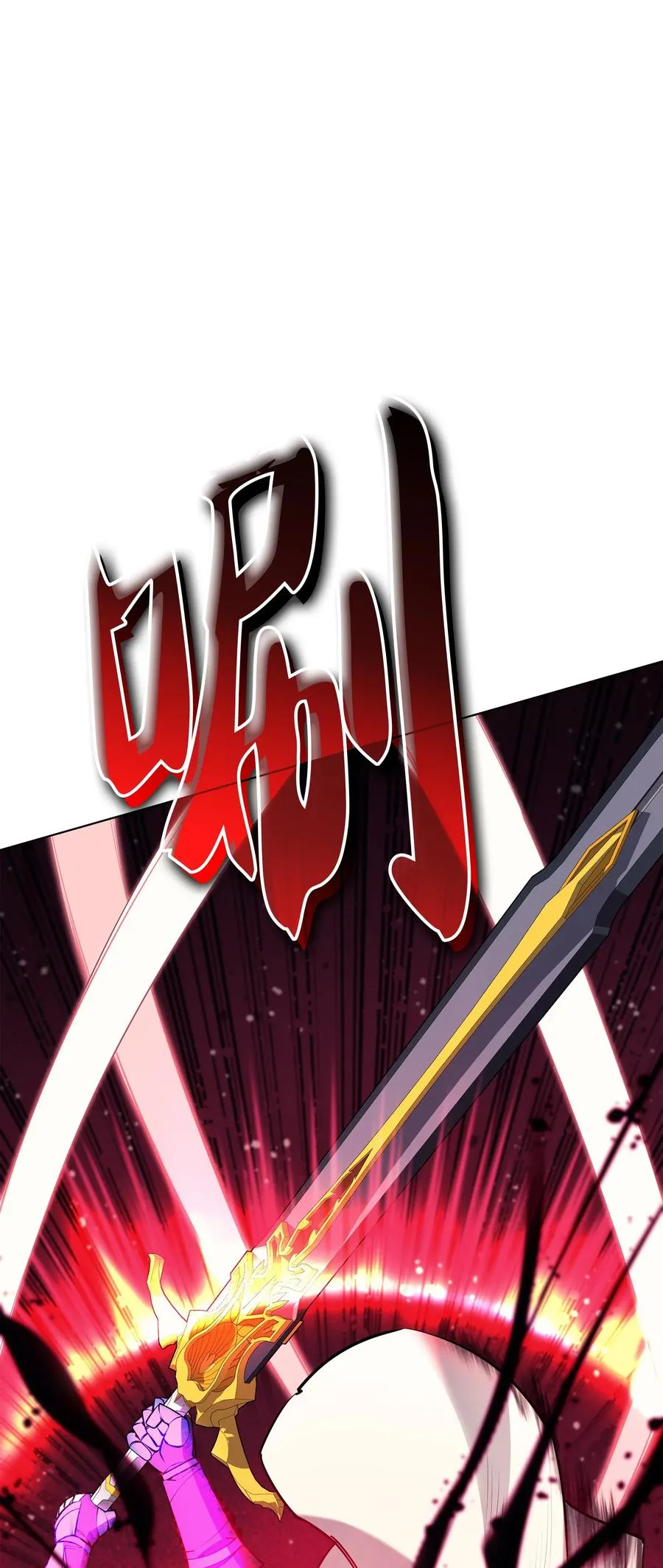 049 锋芒四射！ 第118页
