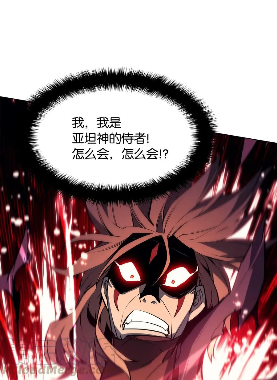 049 锋芒四射！ 第121页
