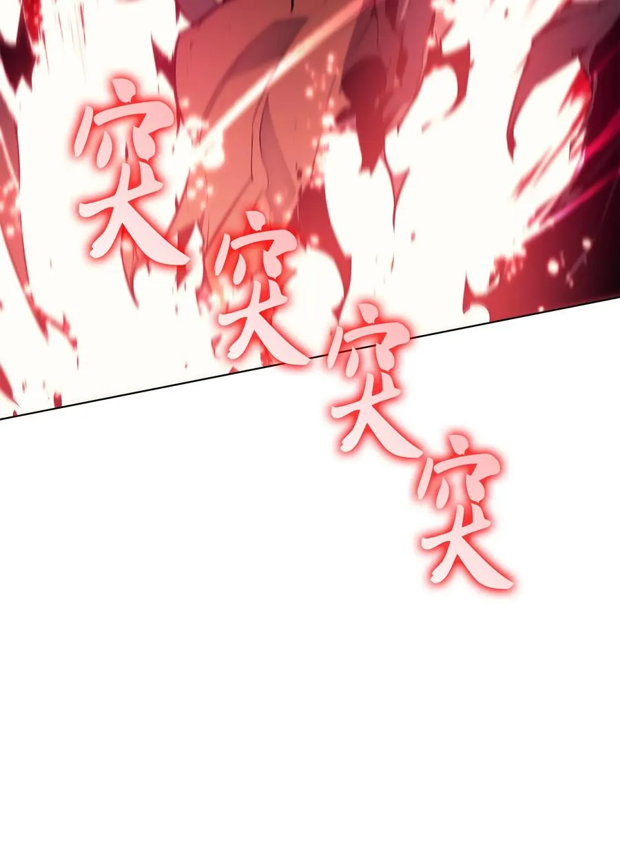 049 锋芒四射！ 第122页