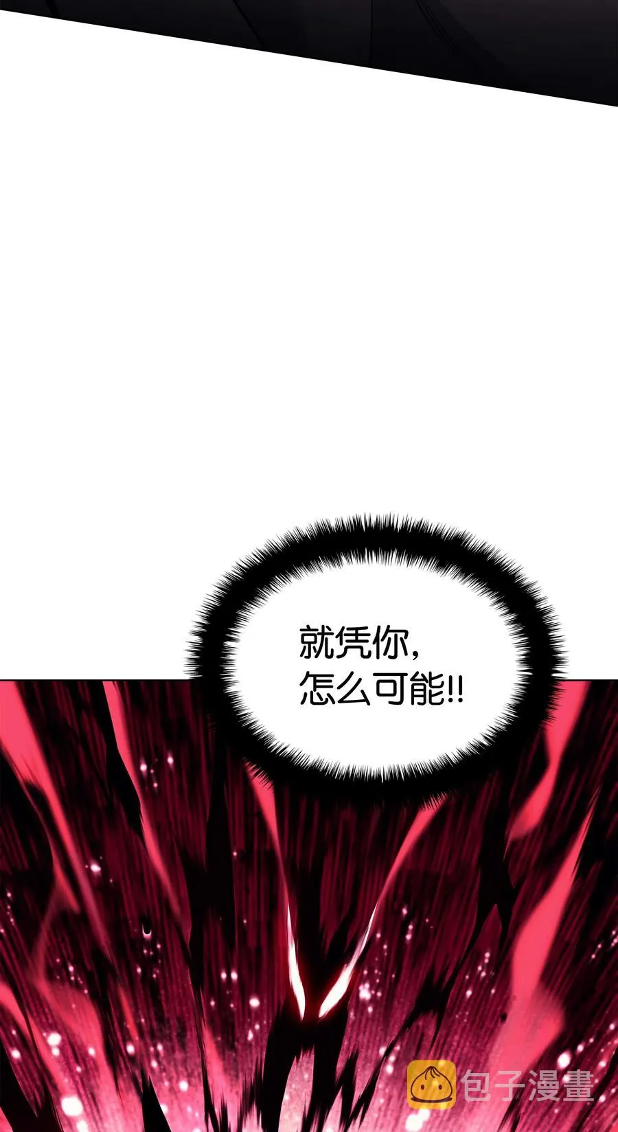 049 锋芒四射！ 第125页