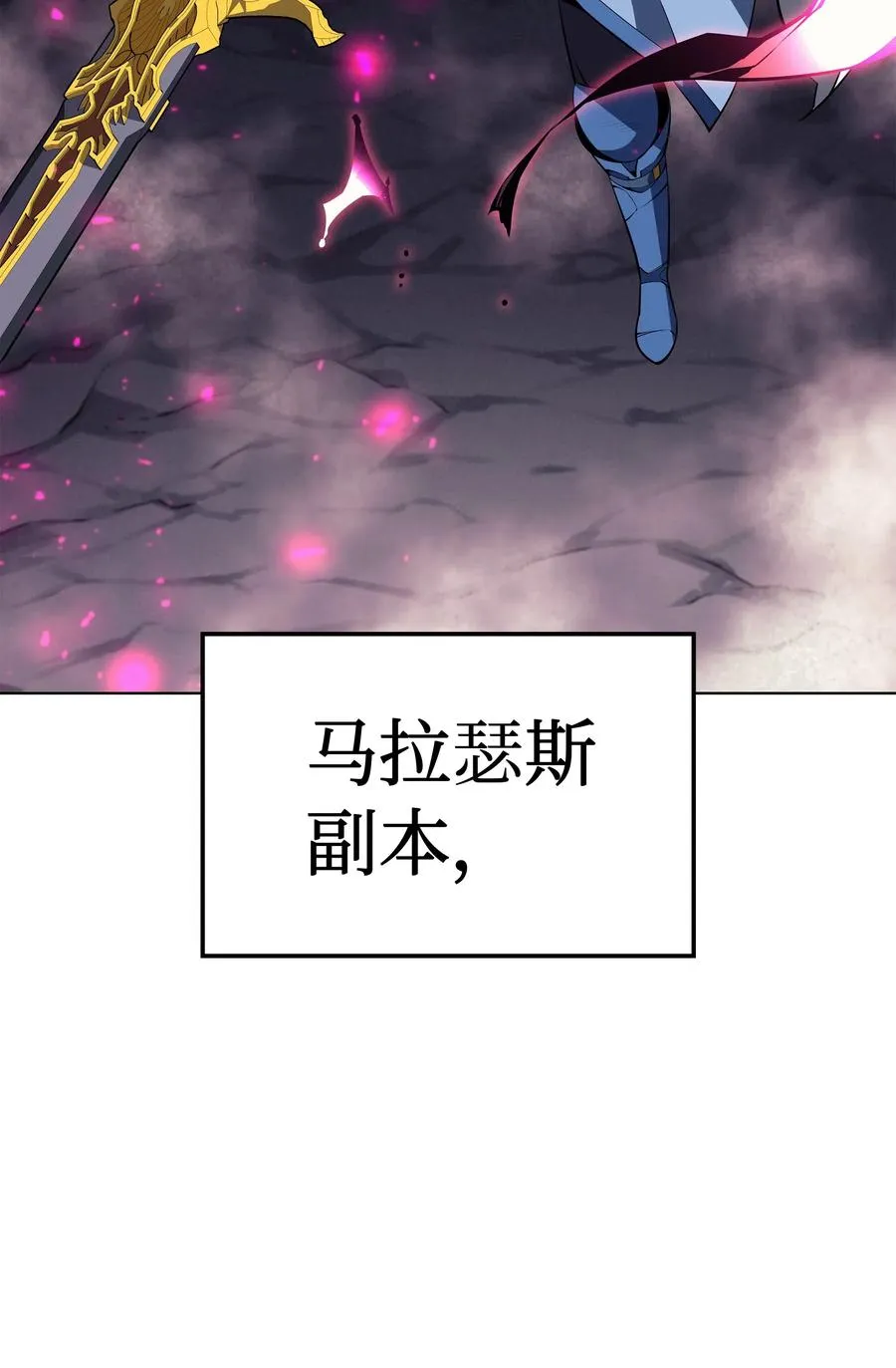 049 锋芒四射！ 第128页