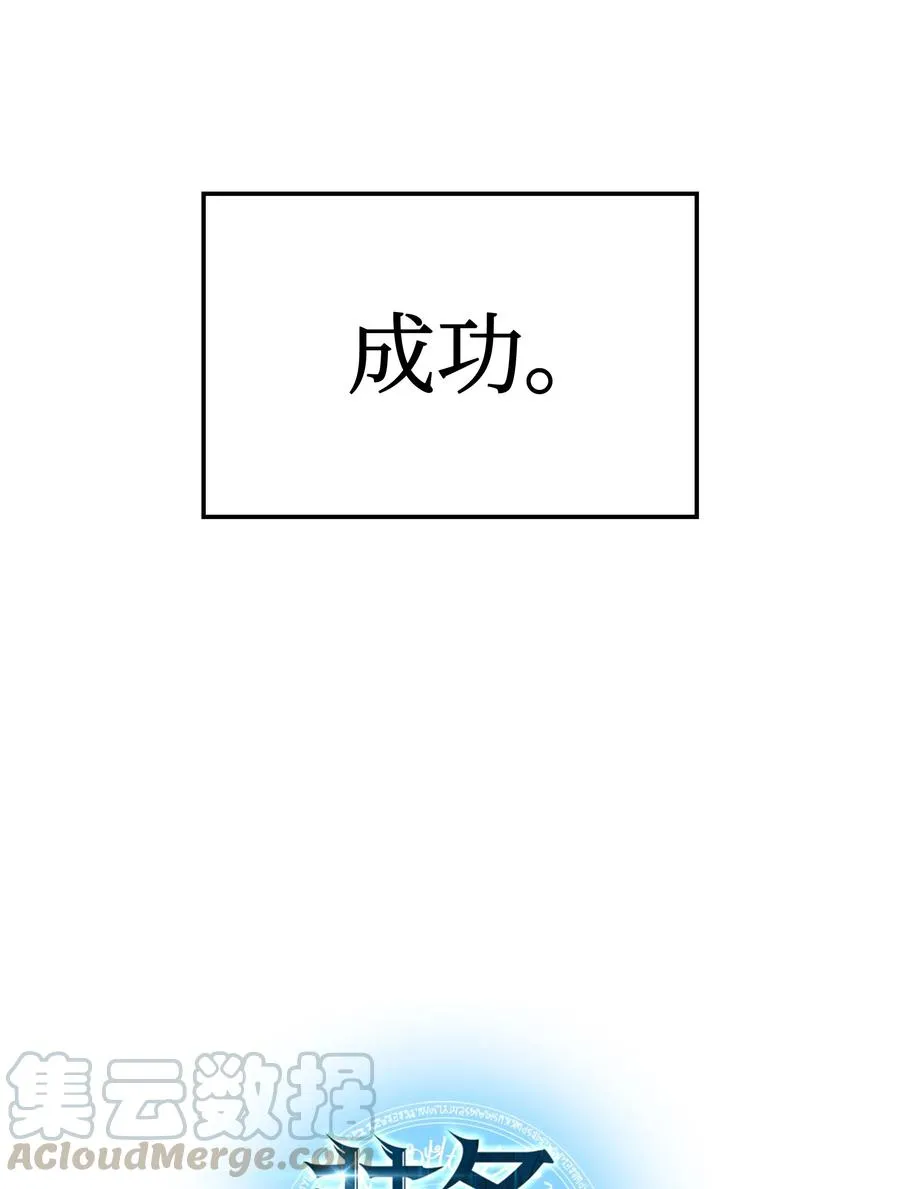 049 锋芒四射！ 第131页