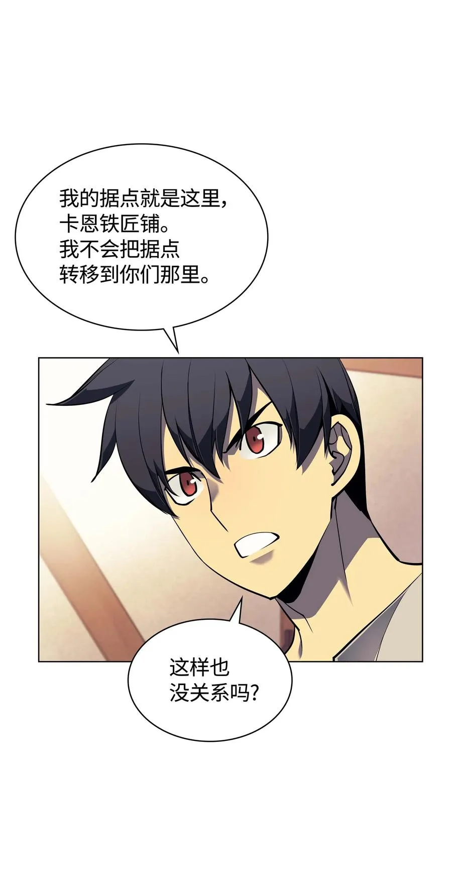 052 加入公会 第4页