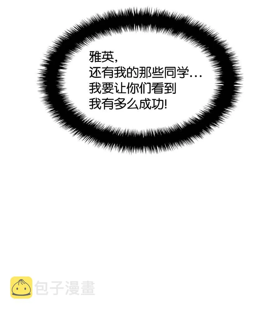 052 加入公会 第7页