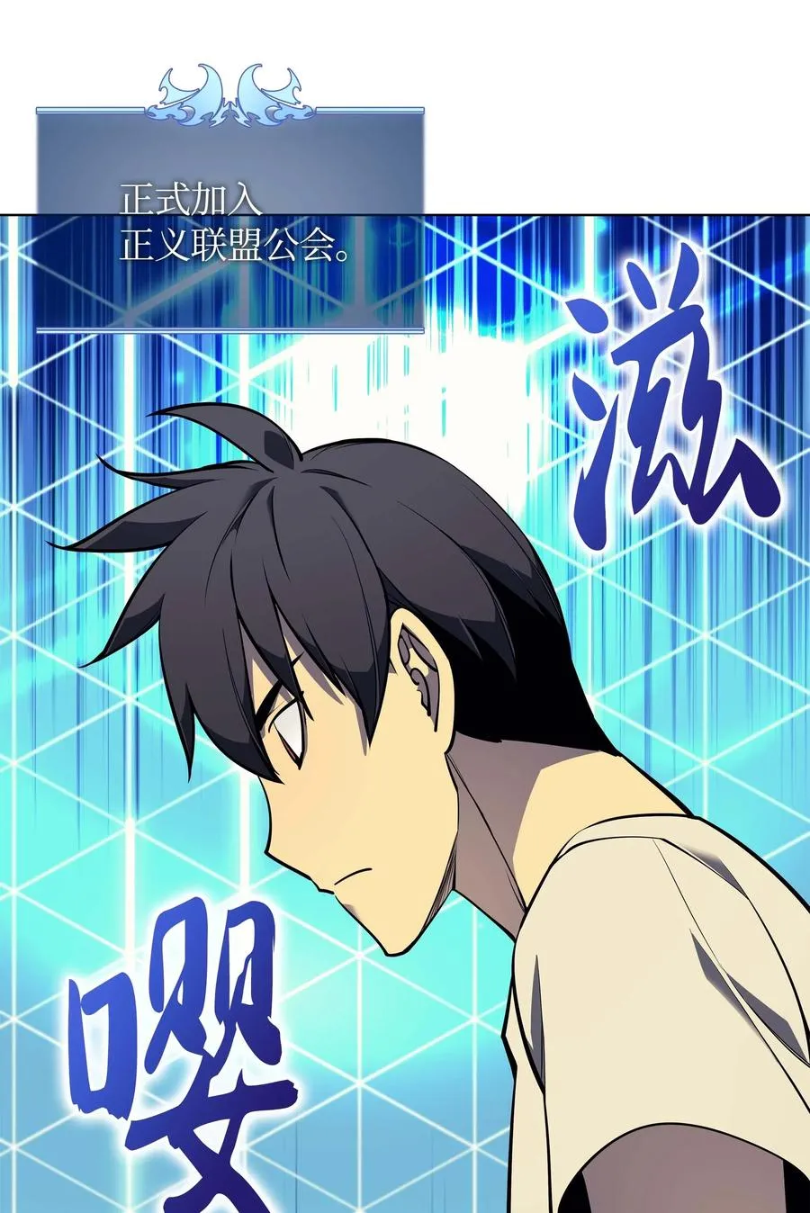 052 加入公会 第8页
