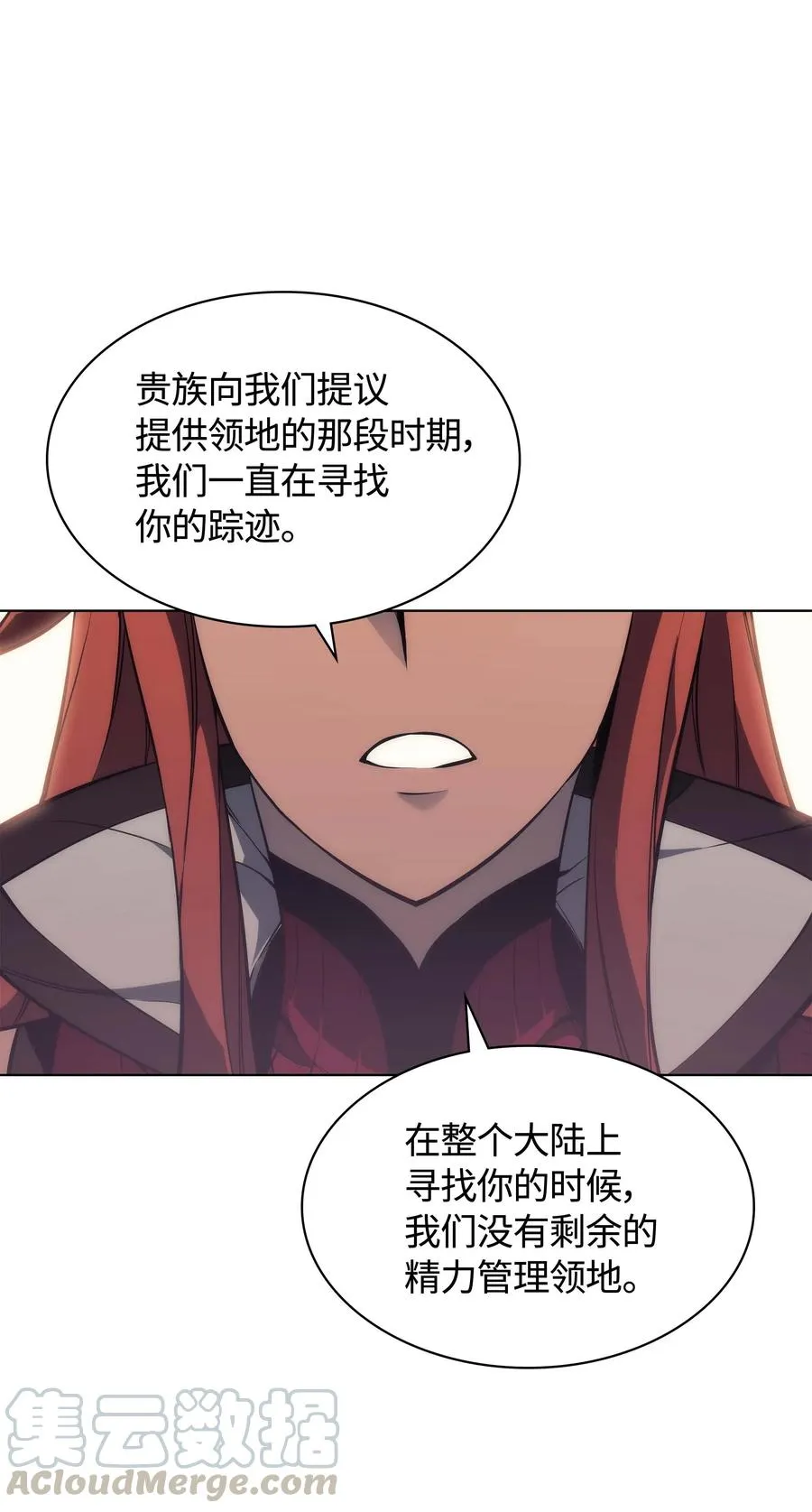 052 加入公会 第13页