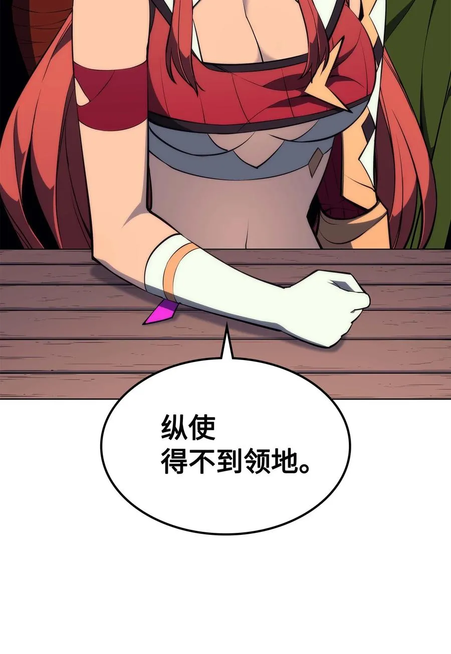 052 加入公会 第15页