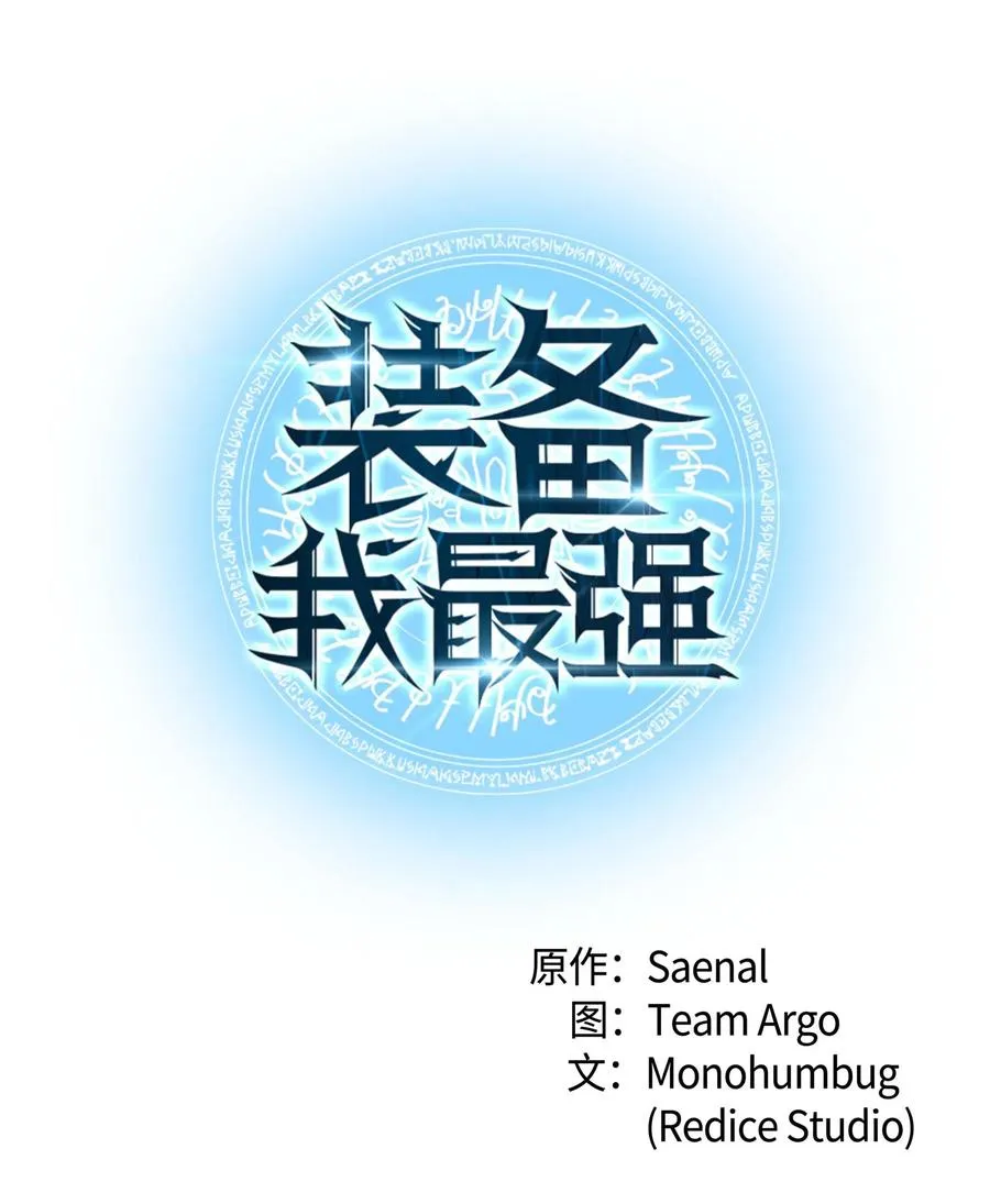 052 加入公会 第26页