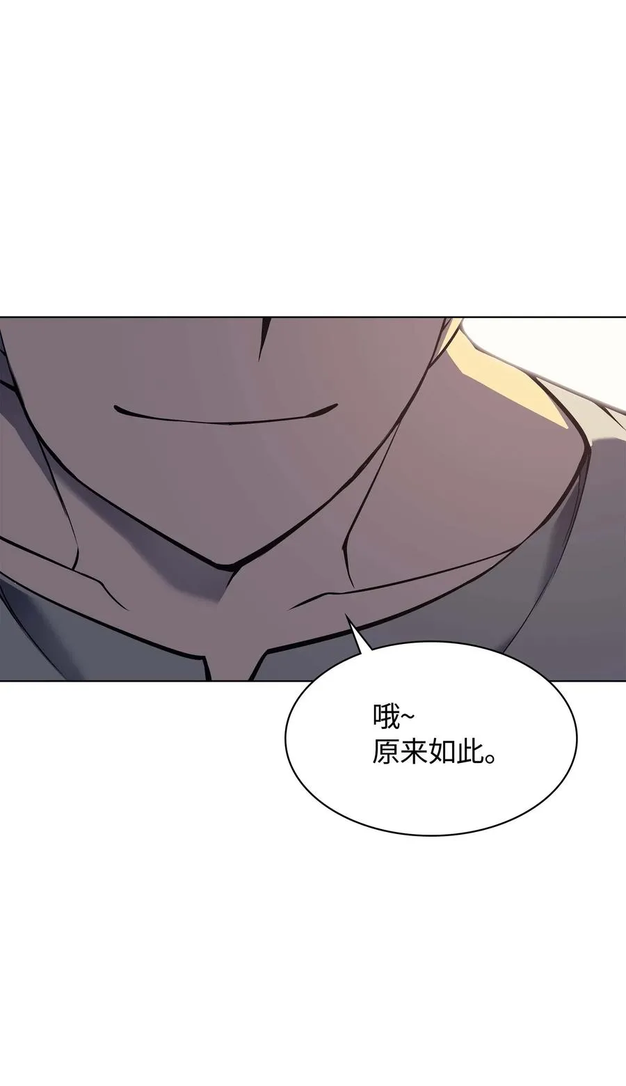 052 加入公会 第60页