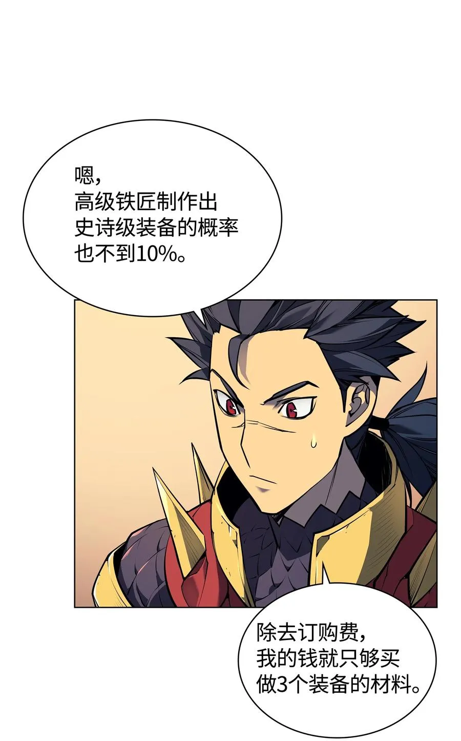 053 震撼 第2页