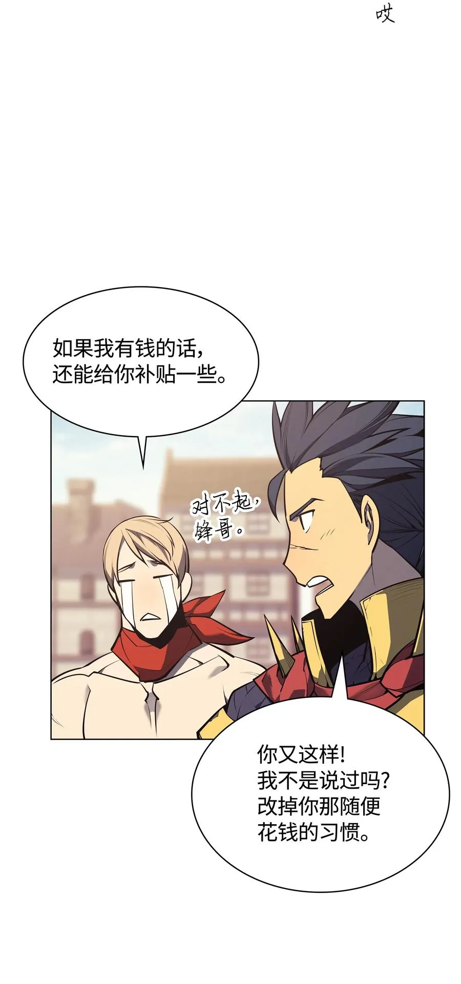 053 震撼 第3页
