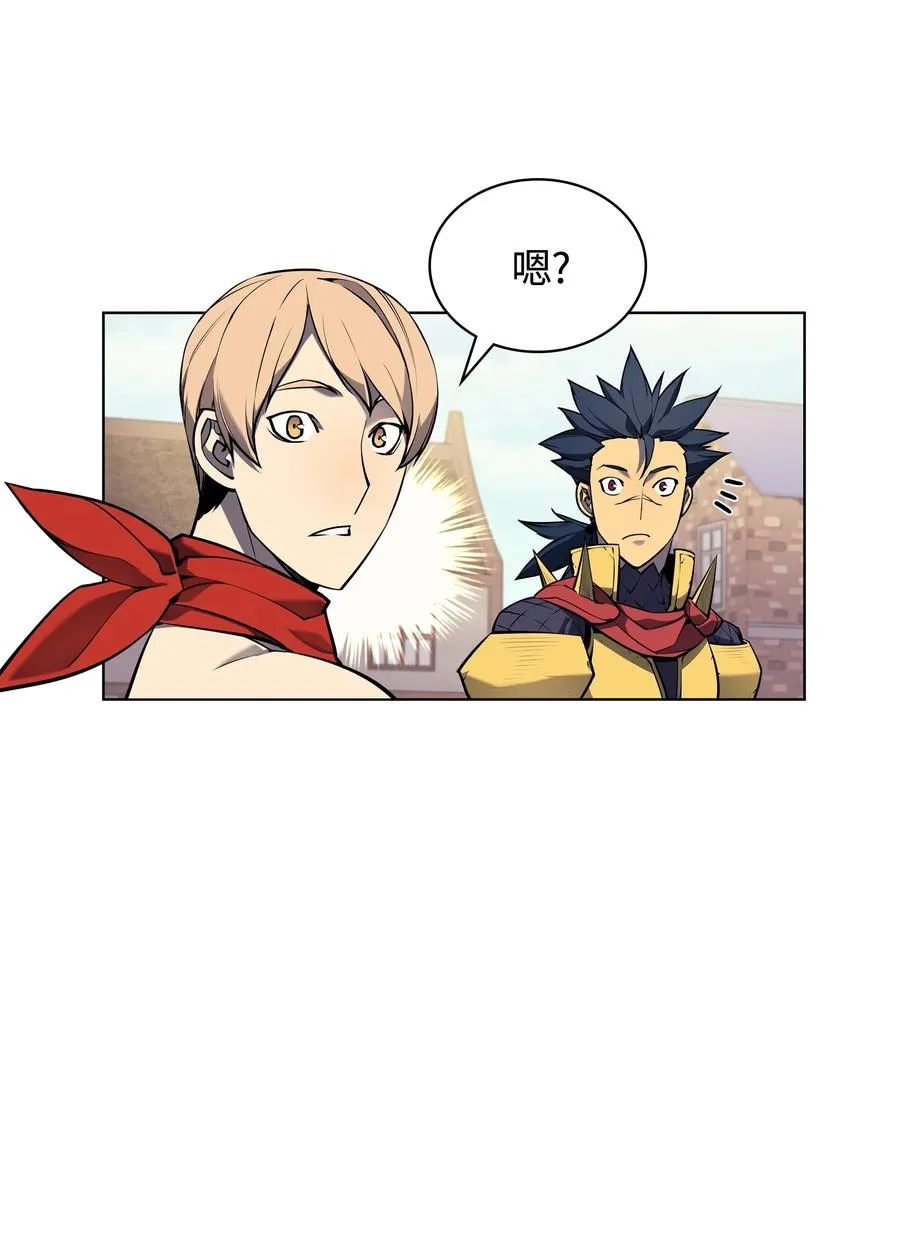 053 震撼 第4页