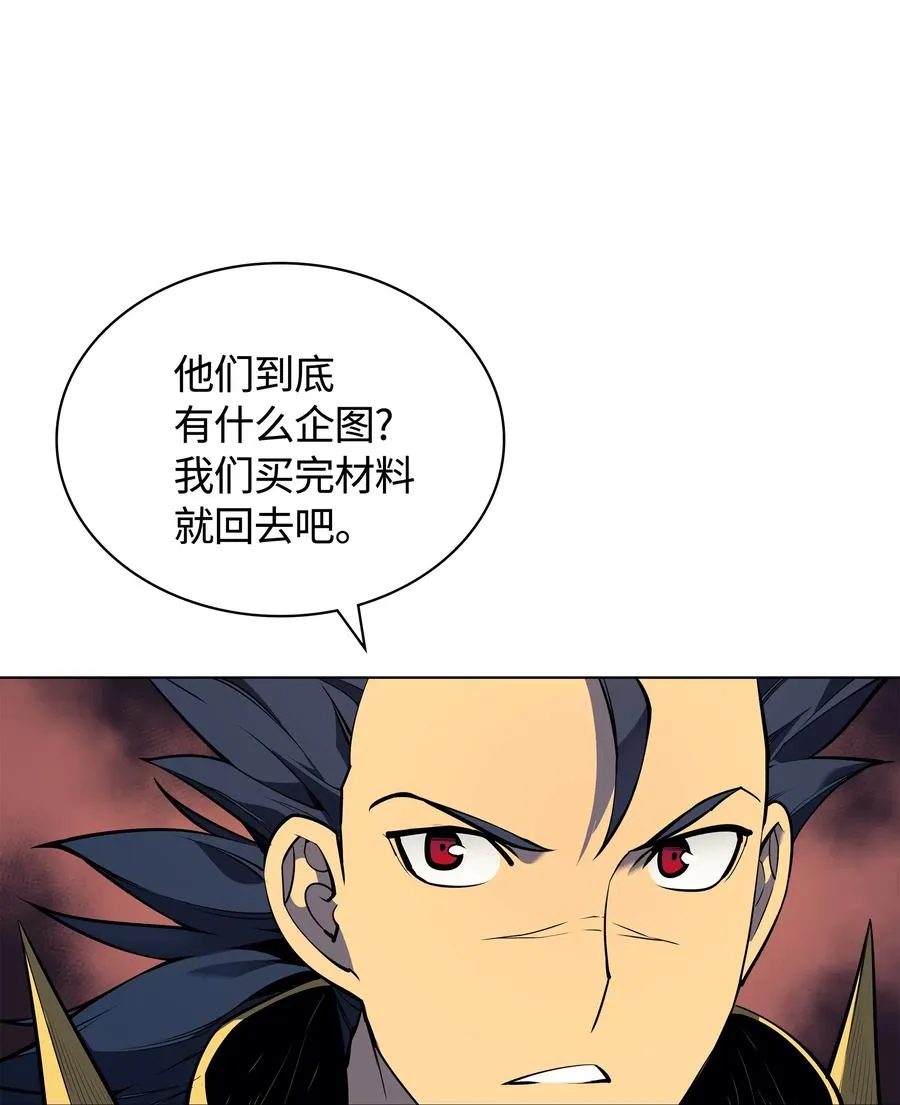 053 震撼 第6页