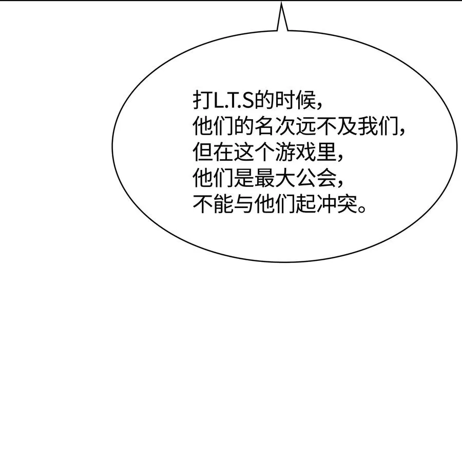 053 震撼 第7页