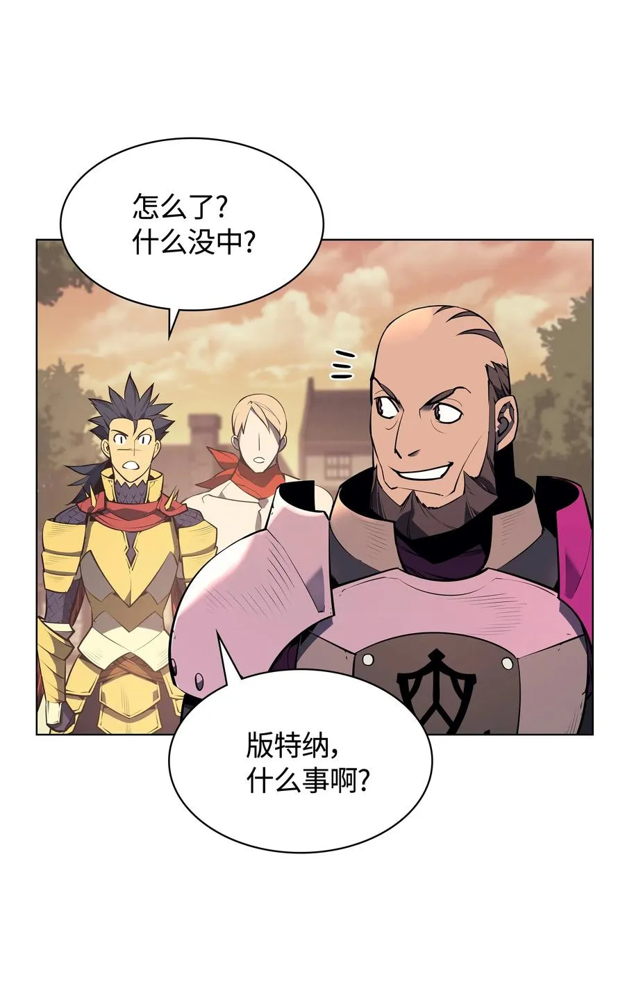 053 震撼 第10页