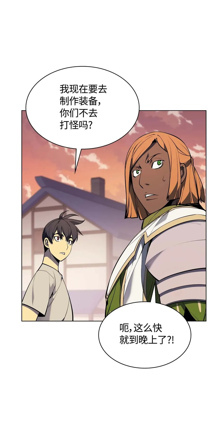 053 震撼 第16页