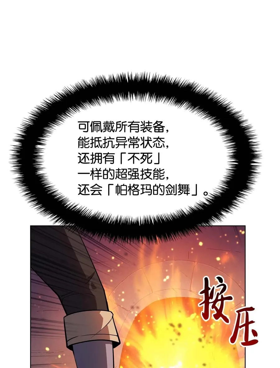 053 震撼 第20页