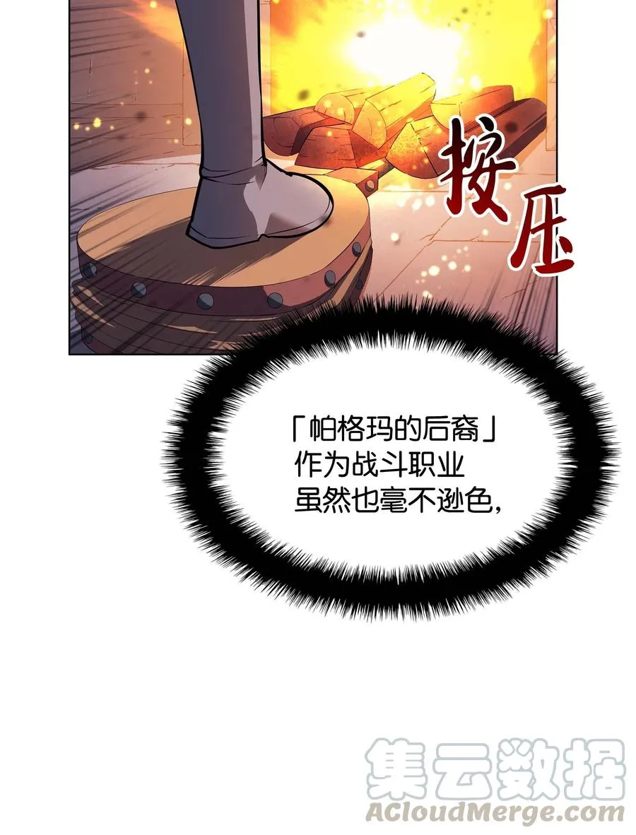 053 震撼 第21页