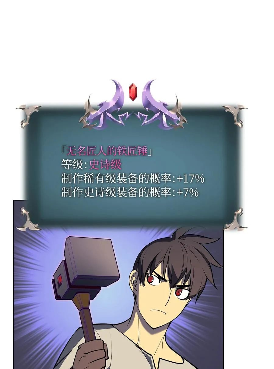 053 震撼 第26页