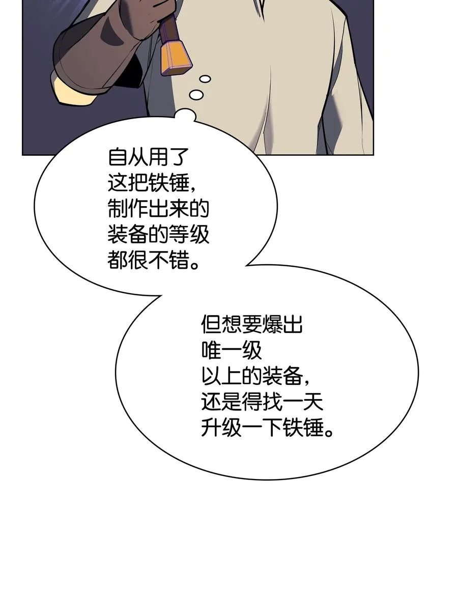 053 震撼 第27页
