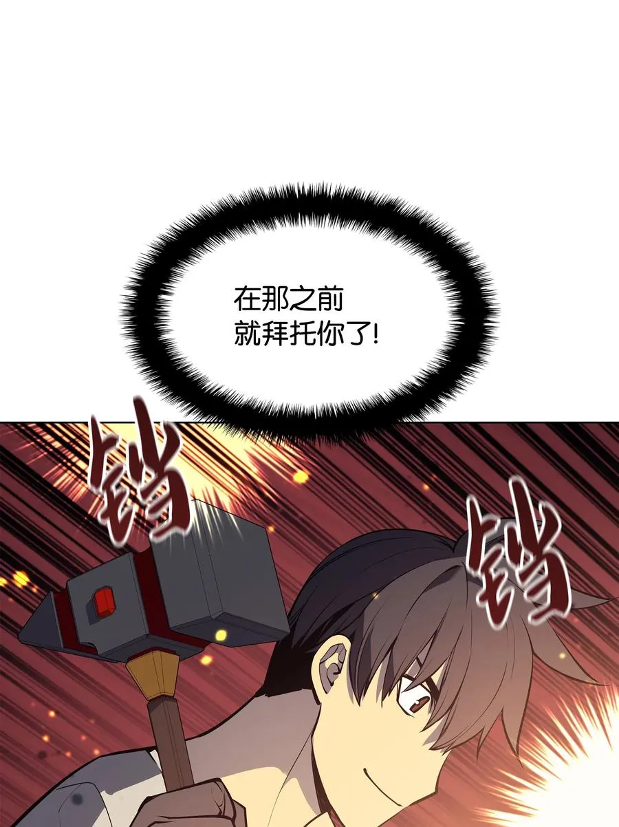 053 震撼 第28页