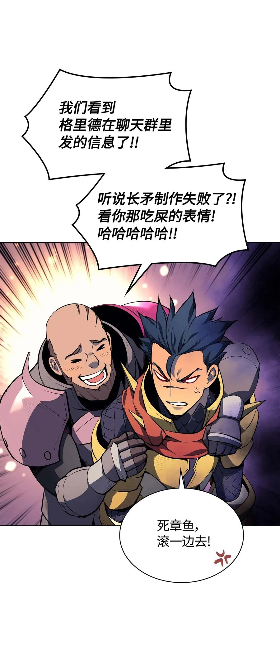 053 震撼 第32页