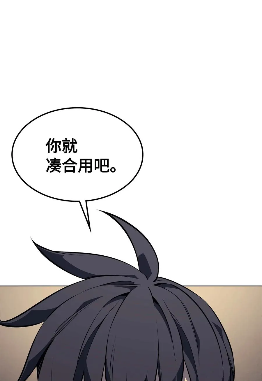 053 震撼 第39页