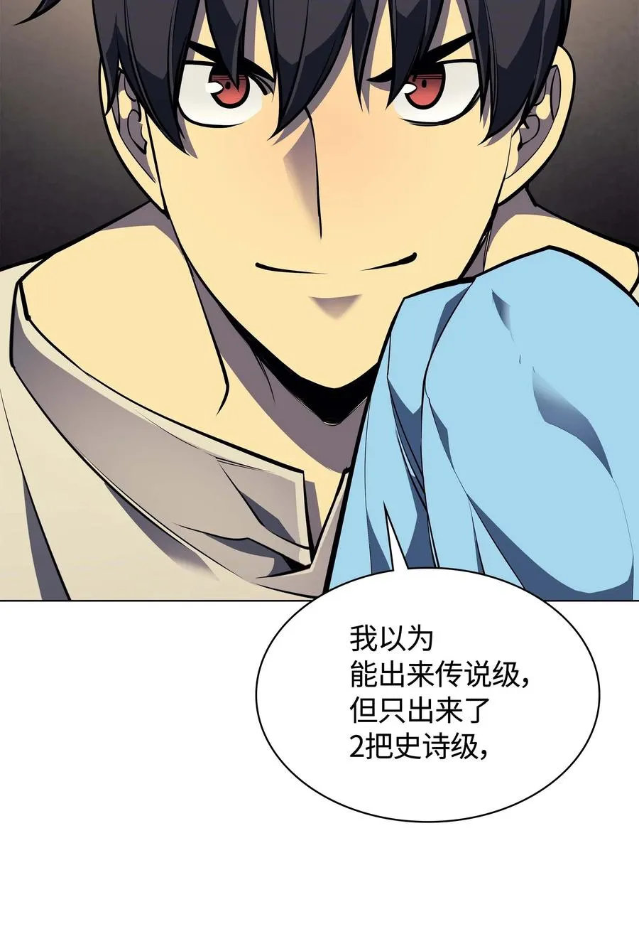 053 震撼 第40页