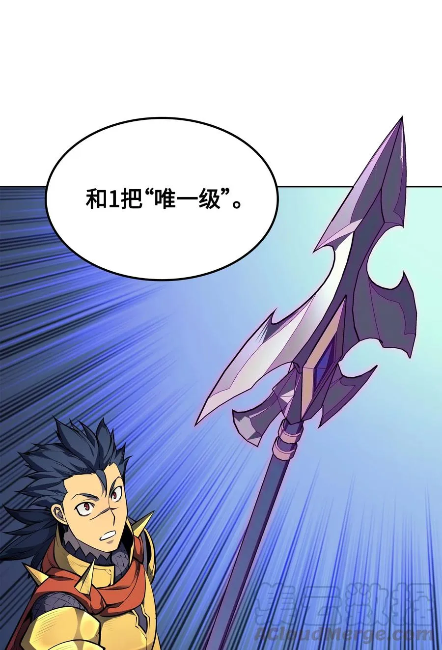 053 震撼 第41页