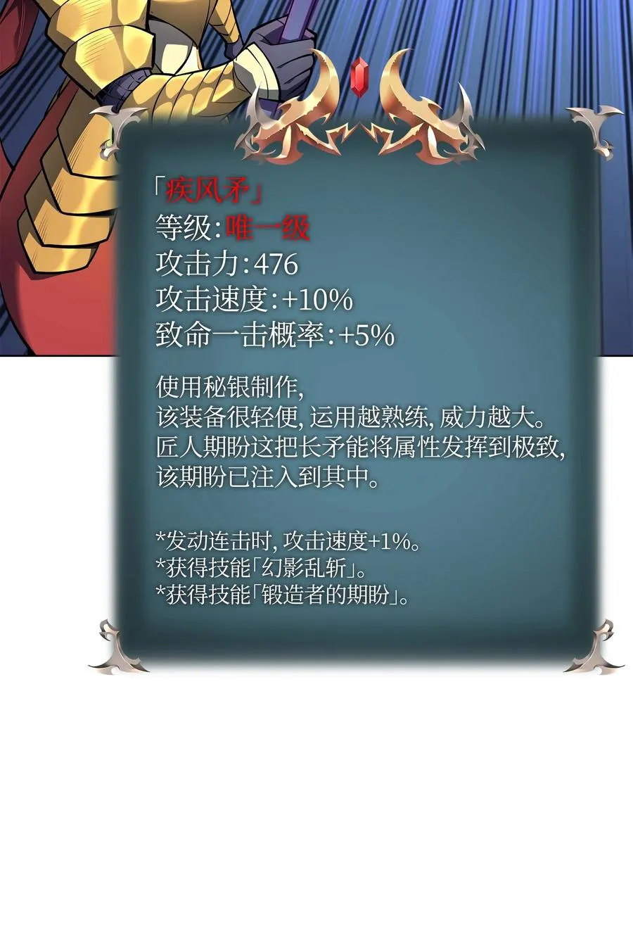 053 震撼 第42页