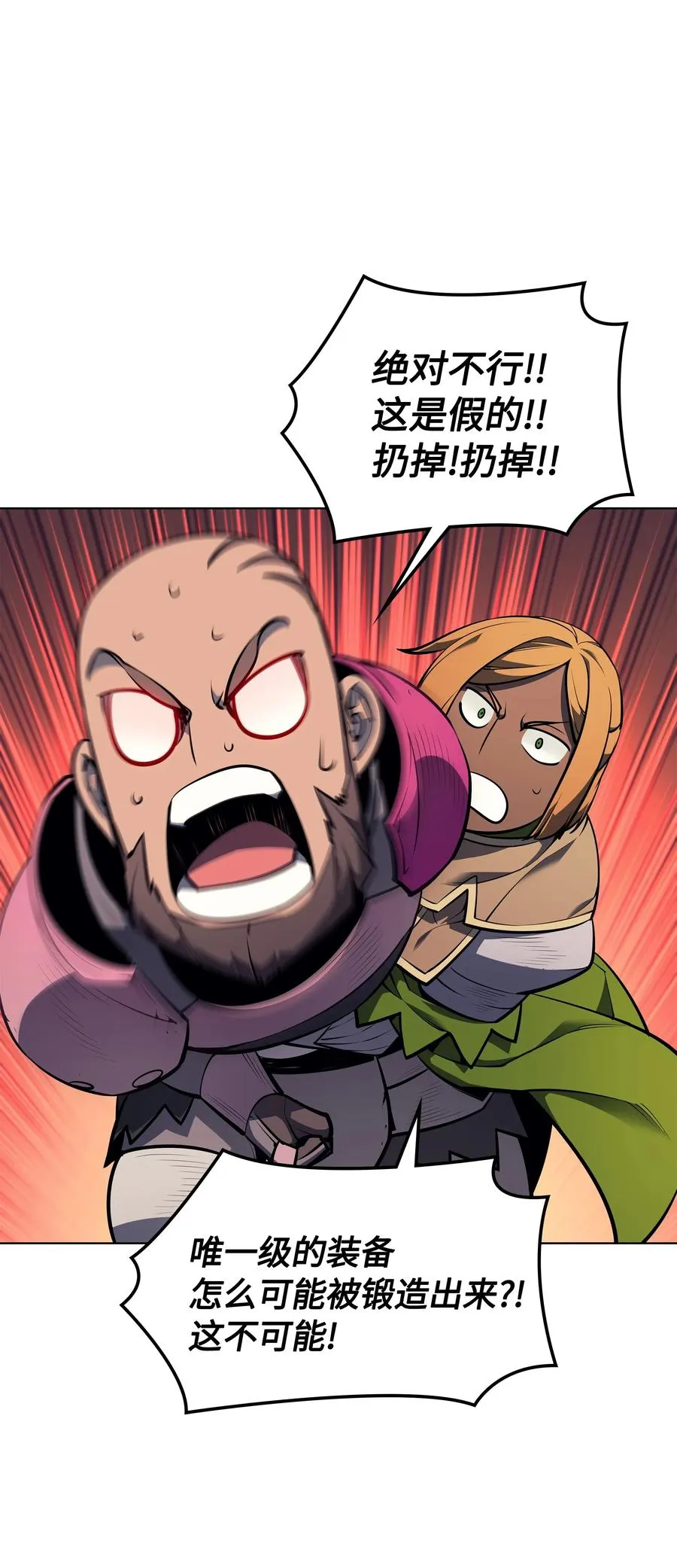 053 震撼 第43页