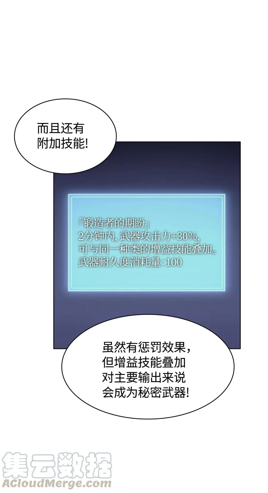 053 震撼 第45页
