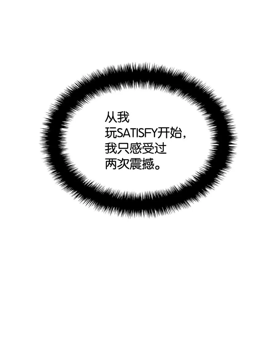 053 震撼 第48页
