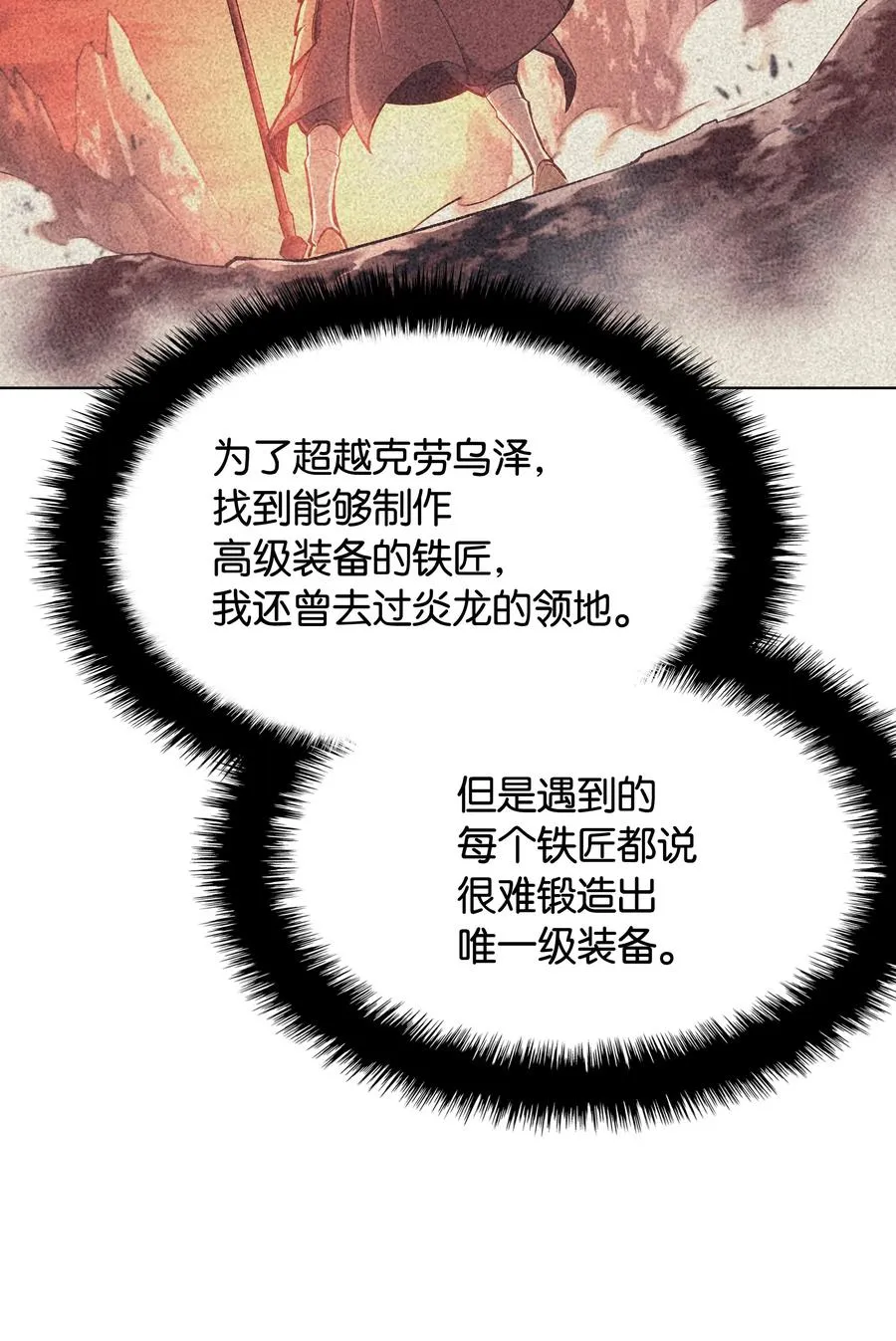 053 震撼 第51页