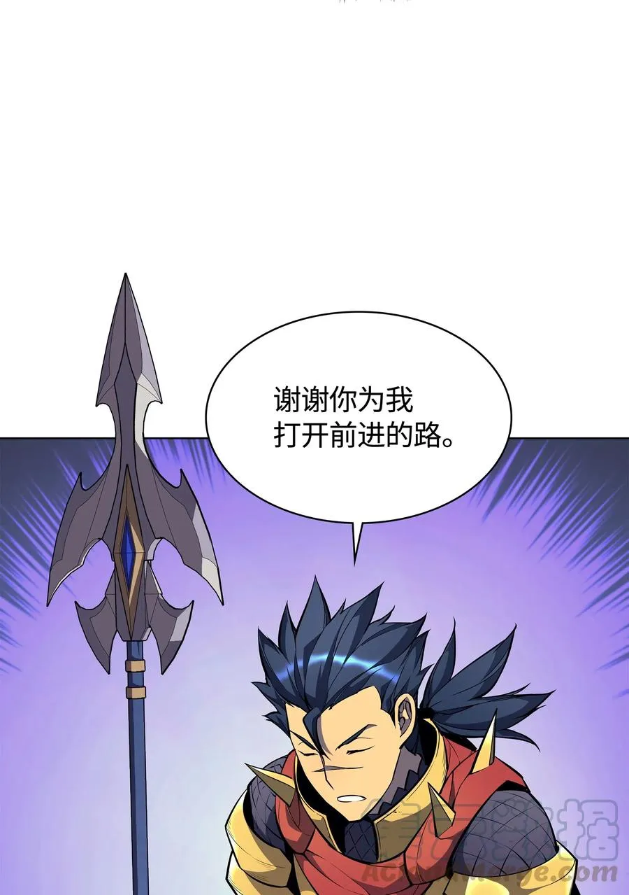 053 震撼 第53页
