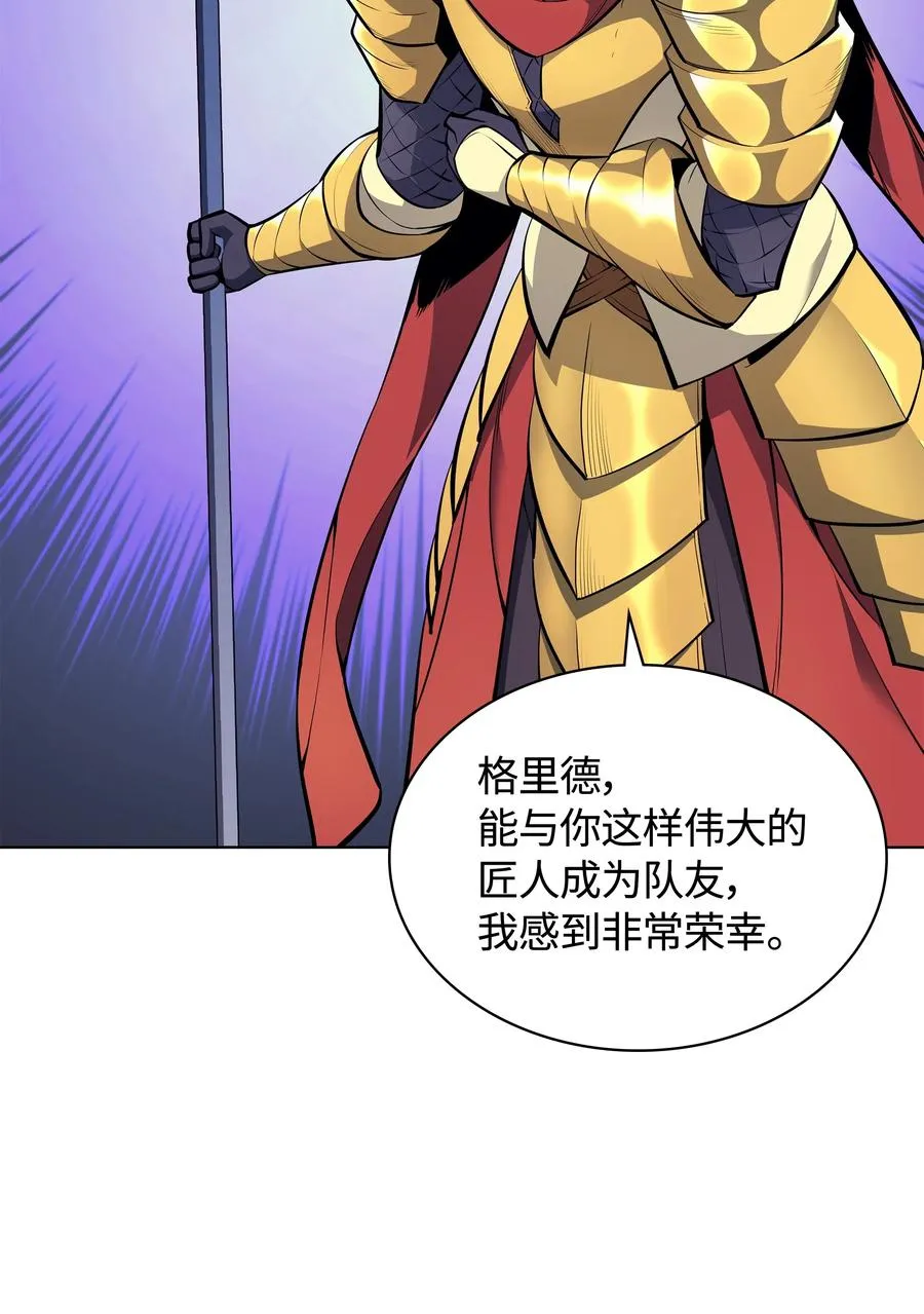 053 震撼 第54页