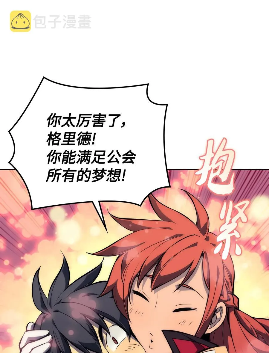053 震撼 第55页