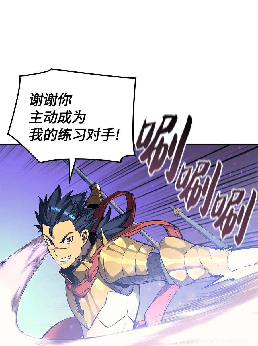 053 震撼 第59页