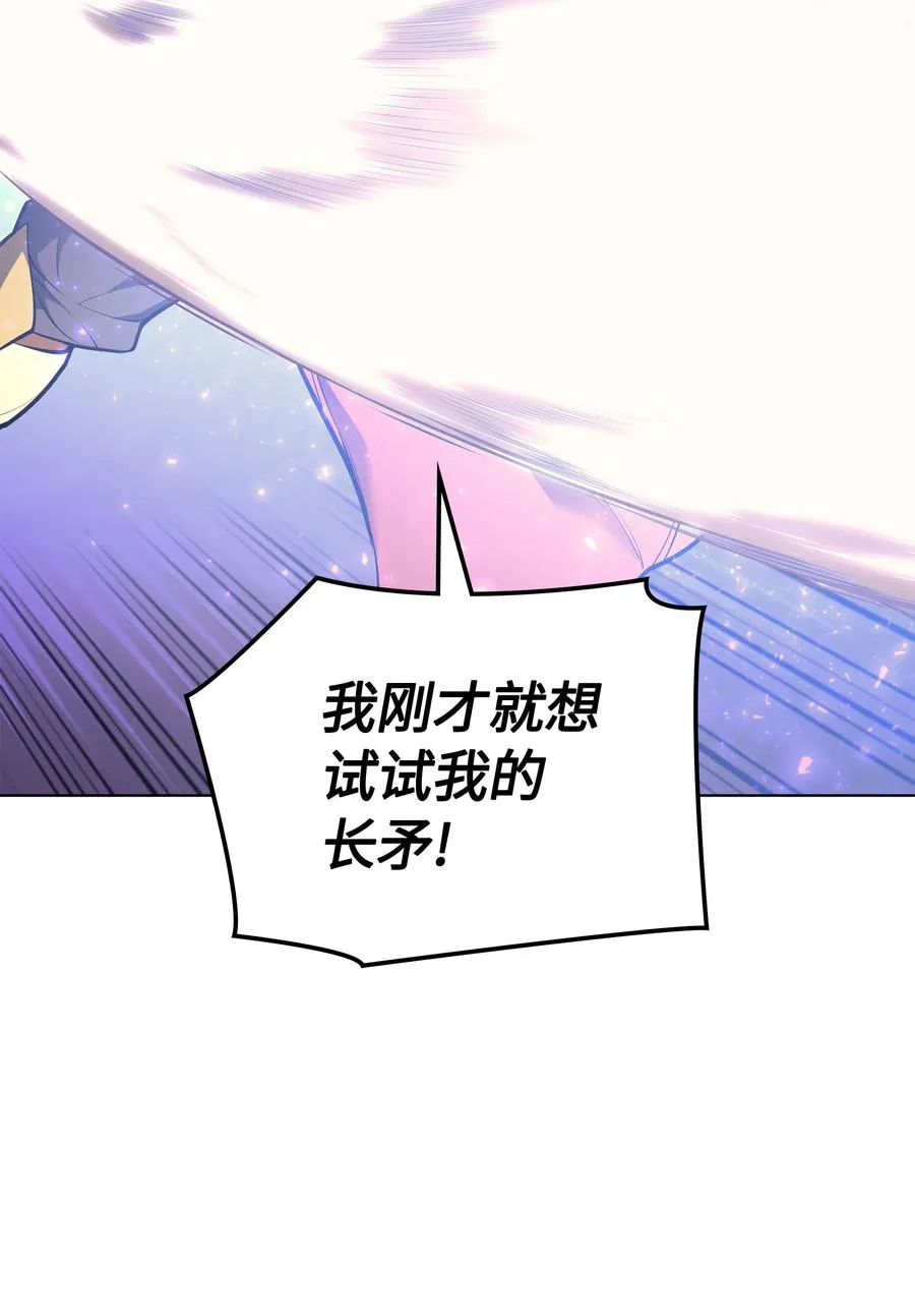 053 震撼 第60页