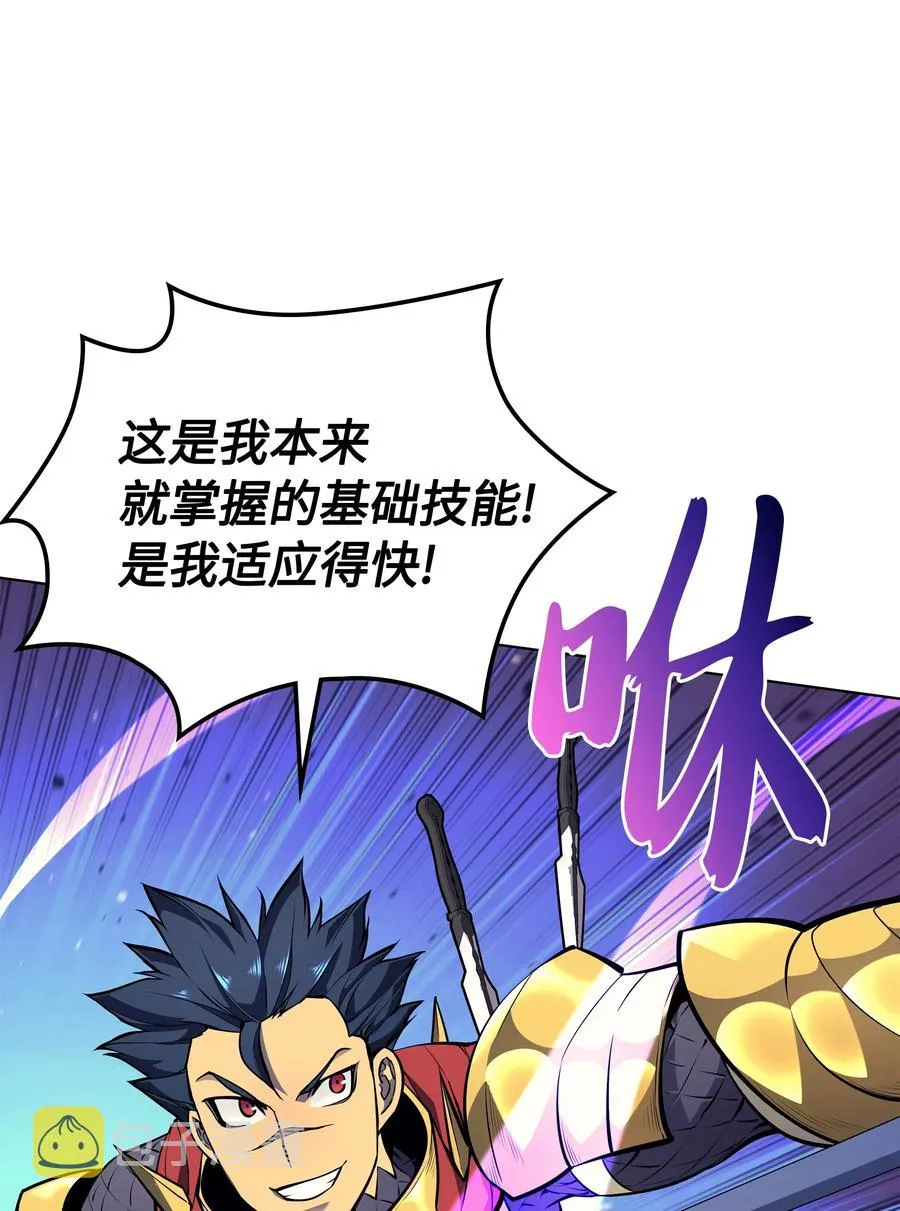 053 震撼 第62页