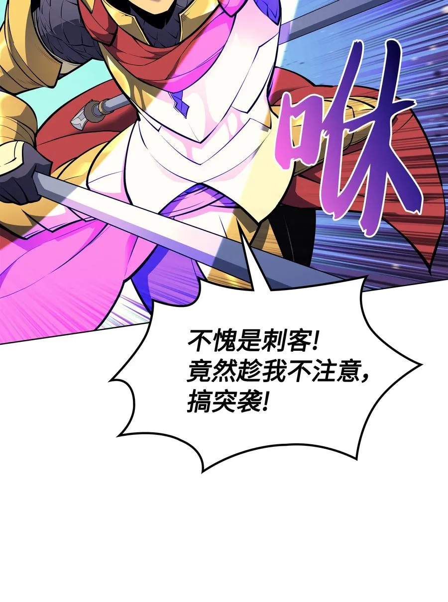053 震撼 第63页